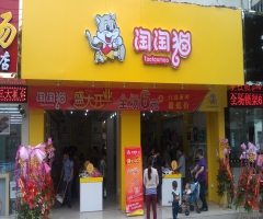 杭州卡路琪服饰有限公司